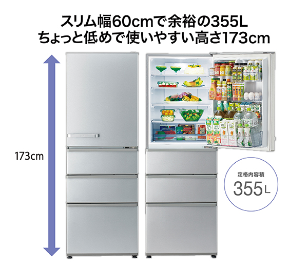 AQUA ノンフロン冷凍冷蔵庫 AQR-36J(S)