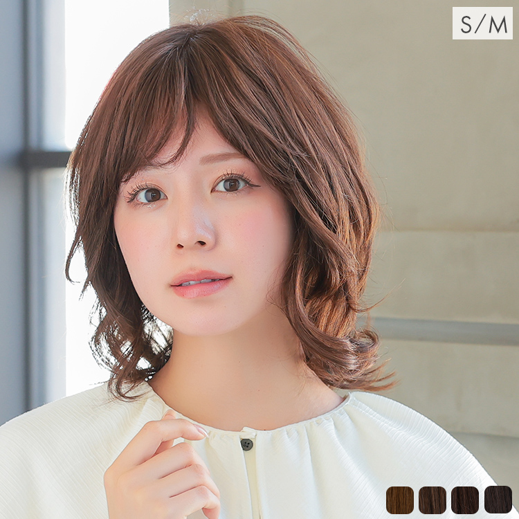 人毛MIX | ウィッグの卸・問屋・仕入れならアクアドールの卸サイト