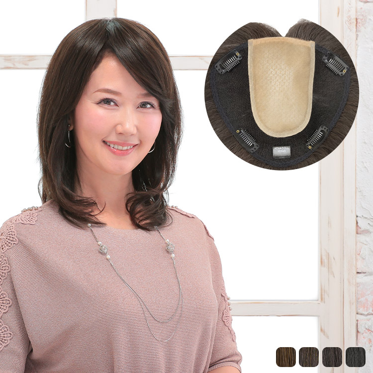 部分ウィッグ/総手植え人毛100％ヘアピース ワイドリアルスキン