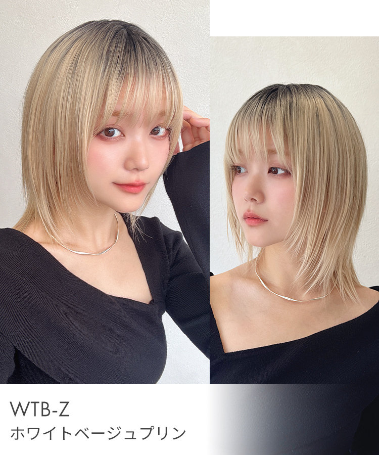 まなてぃ ウィッグオーダーメイド品 あや様 ウィッグオーダー 専用