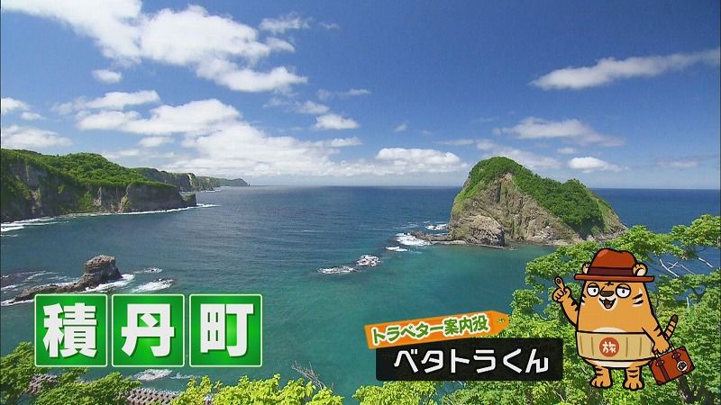 ごはんが見えない…！夏の絶品ウニ丼にIMP.佐藤 新くんが「生きていて
