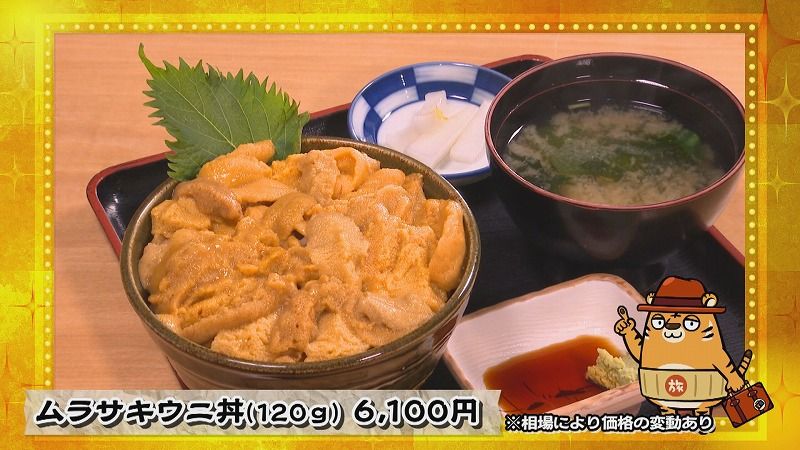 ごはんが見えない…！夏の絶品ウニ丼にIMP.佐藤 新くんが「生きていて