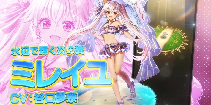 白猫】ミレイユ(槍)の評価とおすすめ武器｜水着2025 | AppMedia