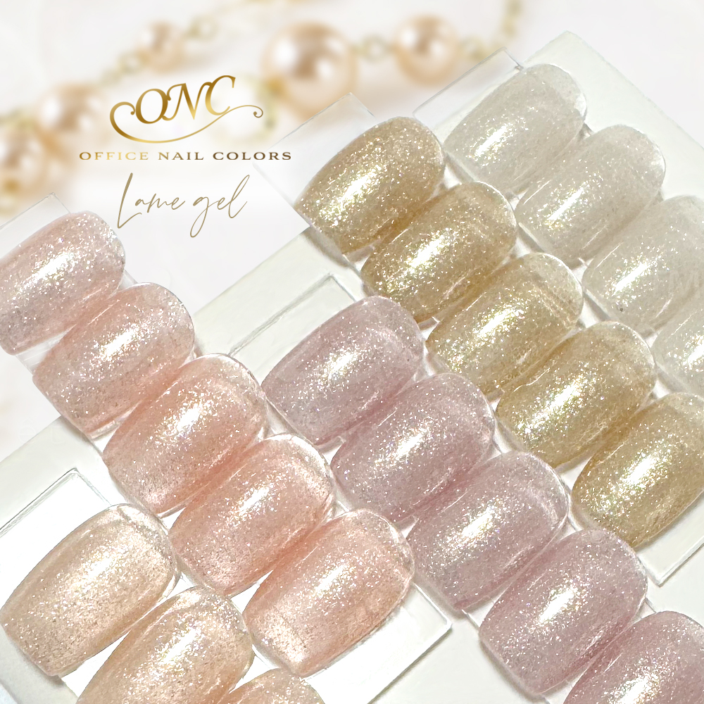 ラメジェル オフィスネイルカラーズ シアーカラーが優しいふんわり