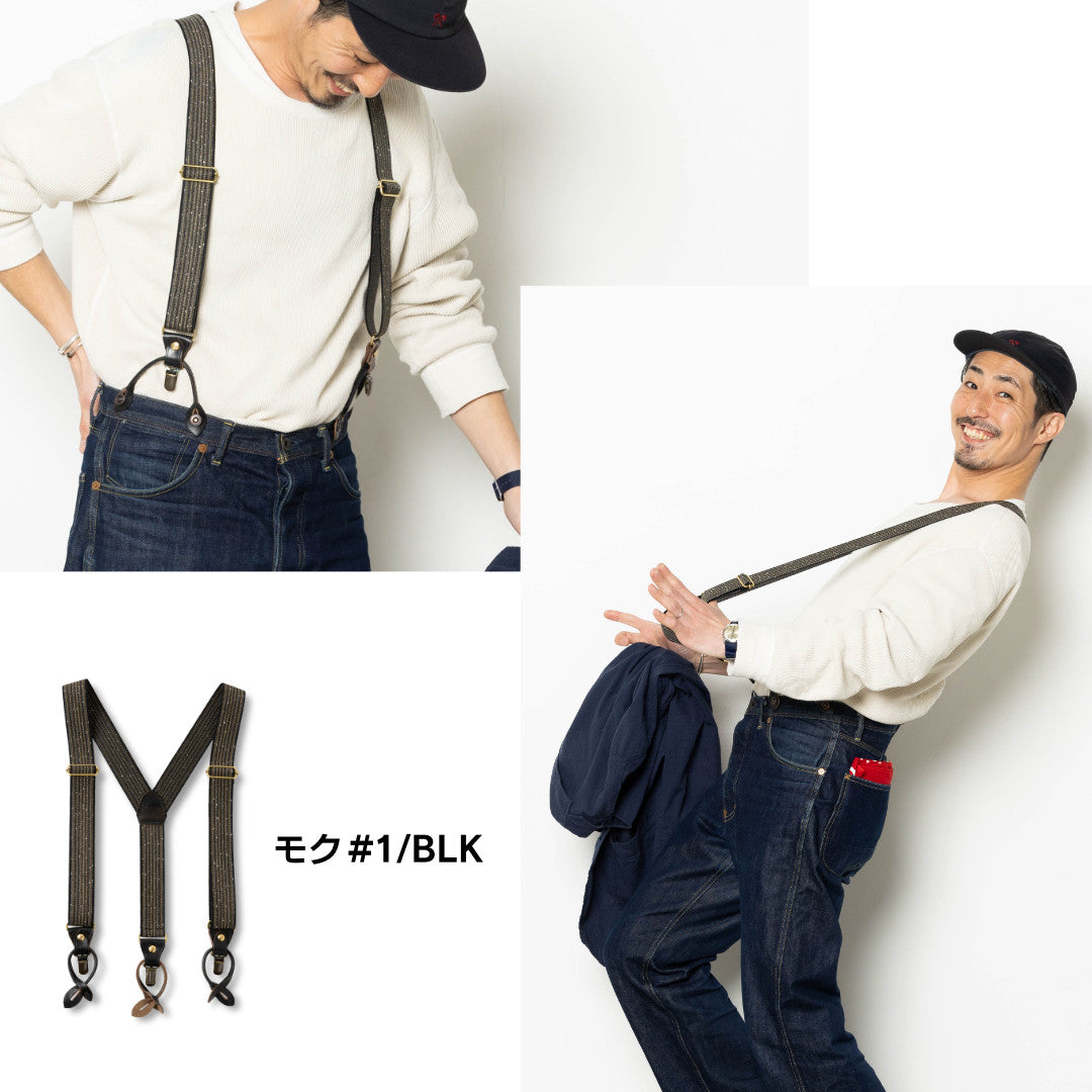 サスペンダー クロムエクセルレザー FGF00160AB – ARTBROWN 革小物