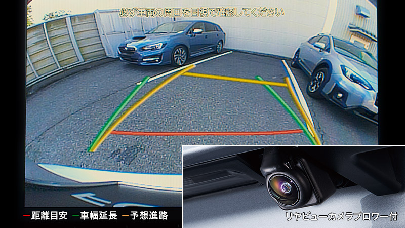 フォレスター・SK リヤビューカメラ（C-MOS）が安い【スバル パーツ