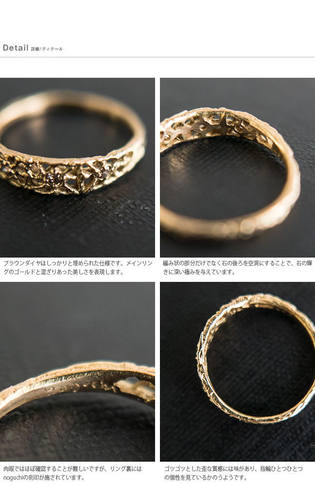 noguchi BIJOUX ノグチブラウンダイヤピンキーリング nn156□ | iroma