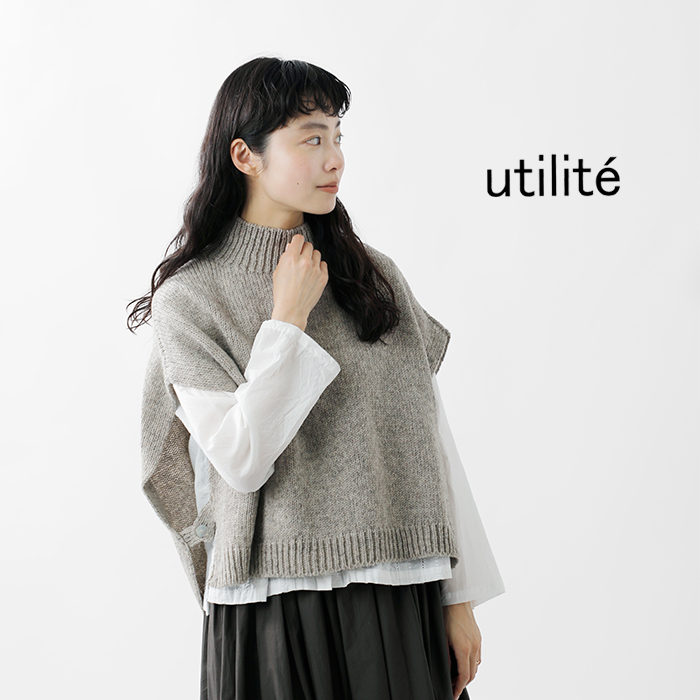 utilite ユティリテ ペルーハイランドウール モックネック ベスト