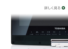 SD-P97DT/TOP｜レグザブルーレイ/レグザタイムシフトマシン｜REGZA ： 東芝