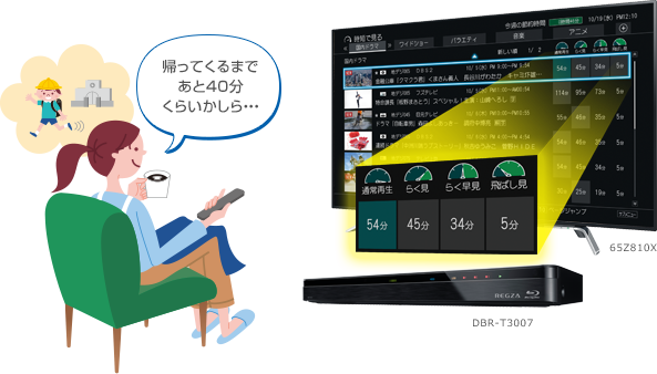 DBR-T3007/T2007/T1007/録画・再生/再生｜レグザブルーレイ/レグザ