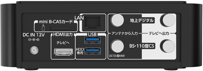 BS/CS 4K録画対応チューナー｜テレビ｜REGZA：東芝