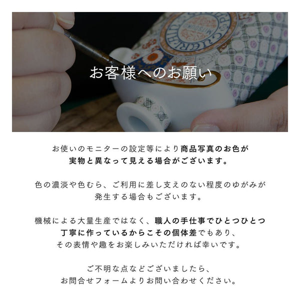 岡晋吾 5寸天平 平皿 菊唐草 – ARITA PORCELAIN LAB [公式オンライン