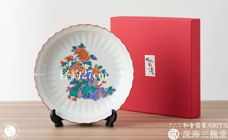 有田焼 / 錦色絵岩牡丹9寸皿