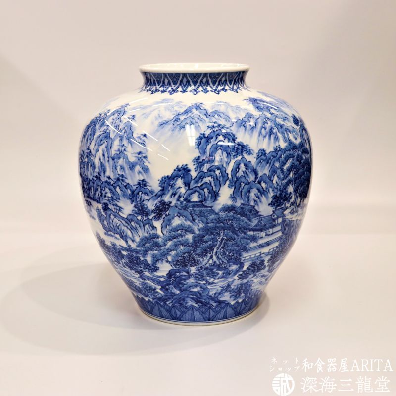 有田焼 弥左エ門窯】 染付山水花瓶