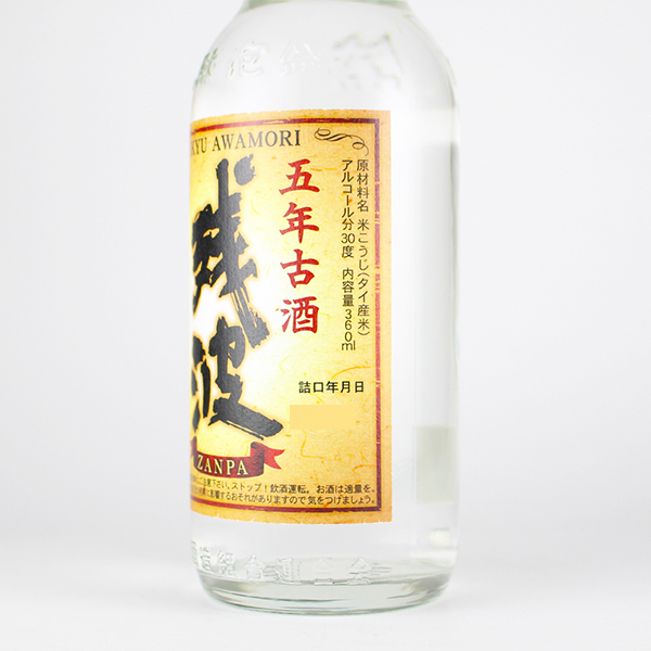 残波 5年古酒 30度,360ml ハーフボトル x 6本セット / 比嘉酒造 / 泡盛