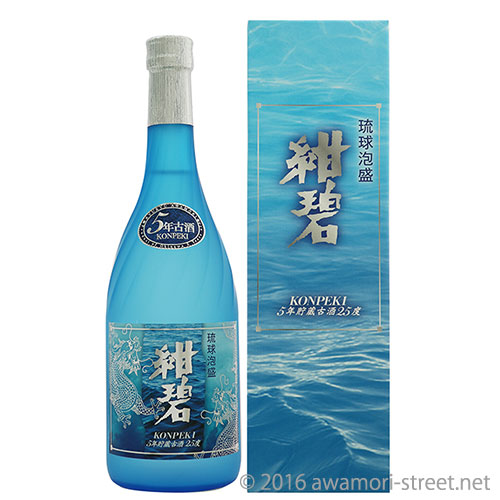 紺碧 5年古酒 25度,720ml ×2本セット / 沖縄県酒造協同組合 / 泡盛