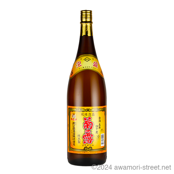 菊之露 5年古酒 40度,1800ml / 菊之露酒造 / 泡盛ストリート.net