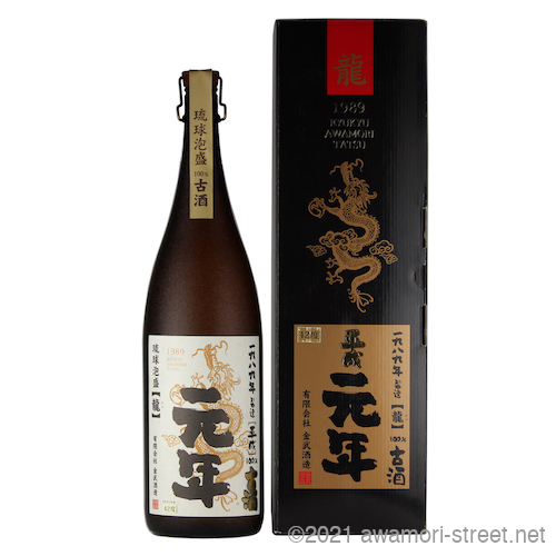 龍 平成元年古酒 42度,1800ml 1989年に製造した30年以上古酒 / 金武