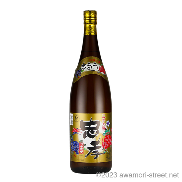 忠孝 3年古酒 43度,1800ml / 忠孝酒造 / 泡盛ストリート.net