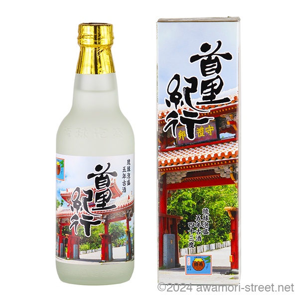 首里紀行 時雨 5年古酒 43度,360ml ハーフボトル / 識名酒造 / 泡盛