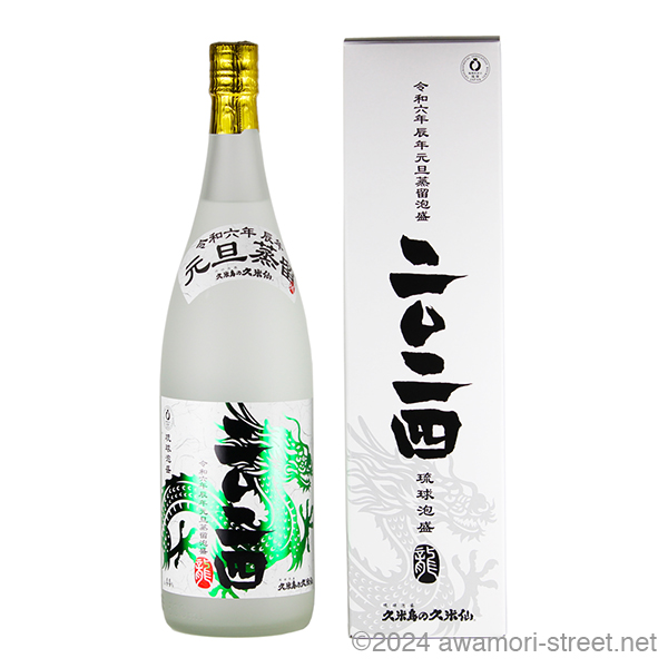 真南風 琉球ガラス 青 3年古酒 43度,1800ml / 久米島の久米仙 / 泡盛