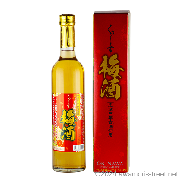 The Vanilla 14年古酒 43度,100ml ミニボトル / 忠孝酒造 / 泡盛