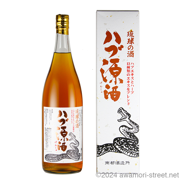 琉球の酒 ハブ原酒 35度,1800ml / 南都酒造 / 泡盛ストリート.net