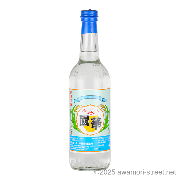 泡盛 國華 津嘉山醸造所 30度 633ml 50年位前製造 泡盛 國華 津嘉山