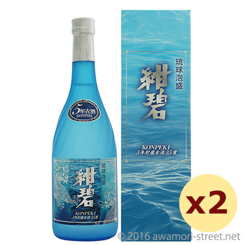 紺碧 5年古酒 25度,720ml ×2本セット / 沖縄県酒造協同組合 / 泡盛