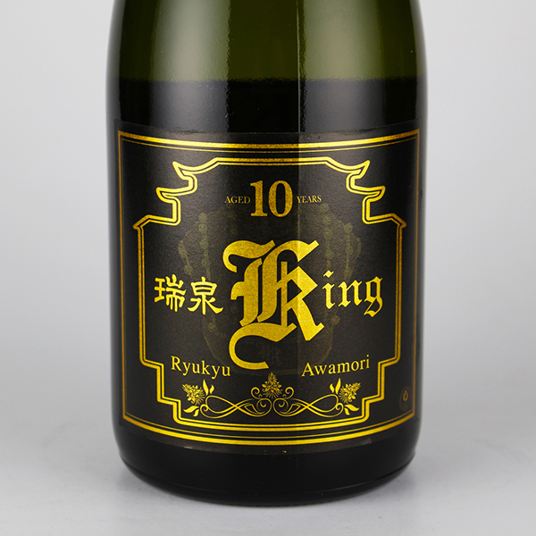 瑞泉 King crown 10年古酒 30度,720ml / 瑞泉酒造 / 泡盛ストリート.net