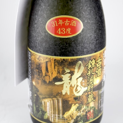 龍 31年古酒 鍾乳洞貯蔵 43度,720ml 昭和63年蒸留・平成最終日詰