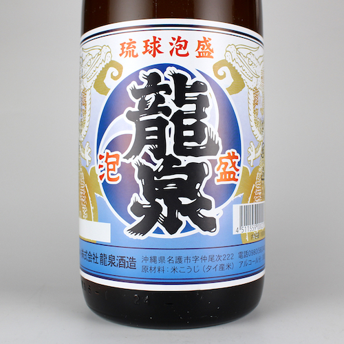龍泉 30度,1800ml / 龍泉酒造 / 泡盛ストリート.net