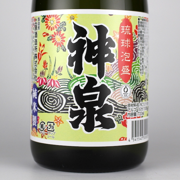 本場泡盛 30周年記念 本場泡盛 30周年記念 本場泡盛 30周年記念