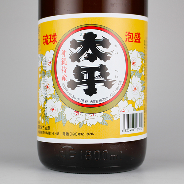 太平 30度,1800ml / 津波古酒造 / 泡盛ストリート.net