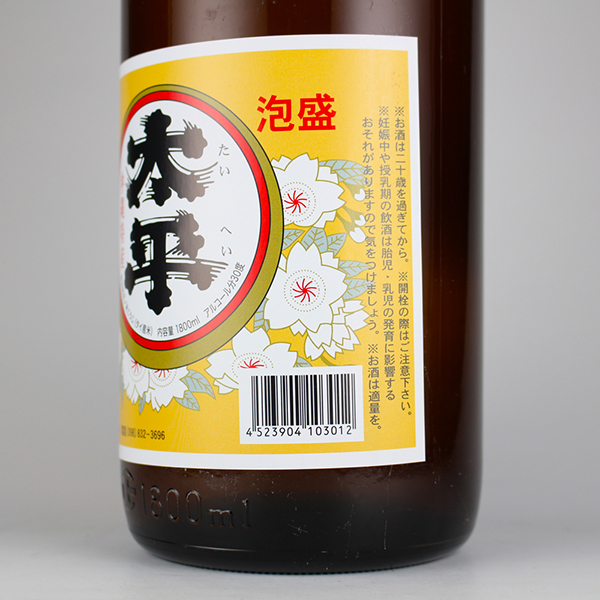 太平 30度,1800ml / 津波古酒造 / 泡盛ストリート.net