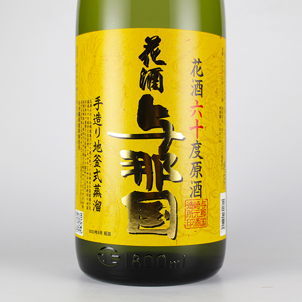 どなん 60度 1800ml 花酒 国泉泡盛 与那国島 幻の逸品」 花酒 与那国