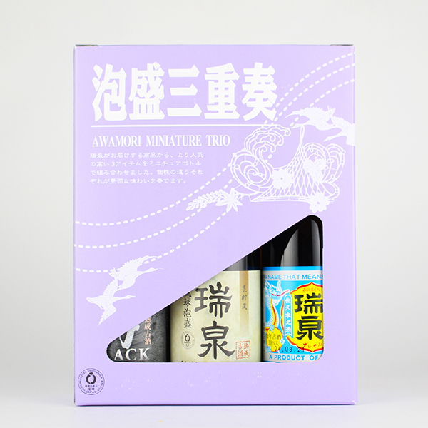 泡盛三重奏 ミニチュアボトル3本セット 100ml x 3 / 瑞泉酒造 / 泡盛