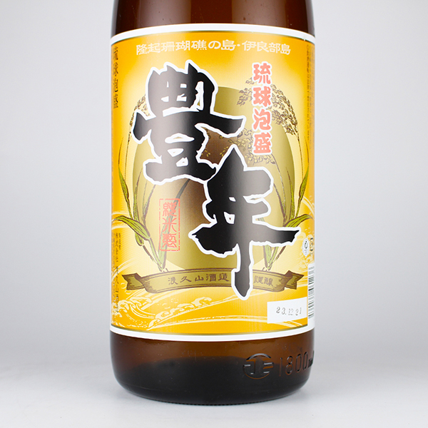 豊年 30度,1800ml / 渡久山酒造 / 泡盛ストリート.net