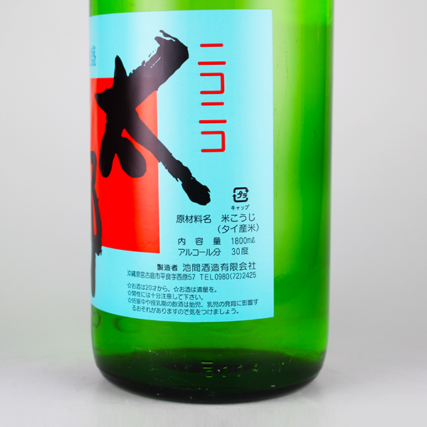 ニコニコ太郎 30度,1800ml / 池間酒造 / 泡盛ストリート.net