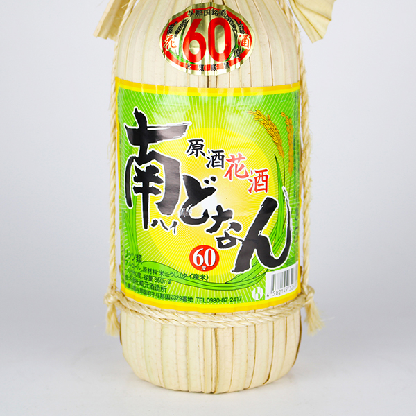 花酒 南どなん クバ巻き 60度,360ml ハーフボトル / 崎元酒造 / 泡盛