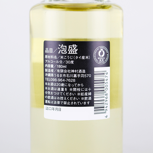 暖流 SHIP 古酒70%ブレンド 30度,180ml ミニボトル ウイスキー樽熟成の