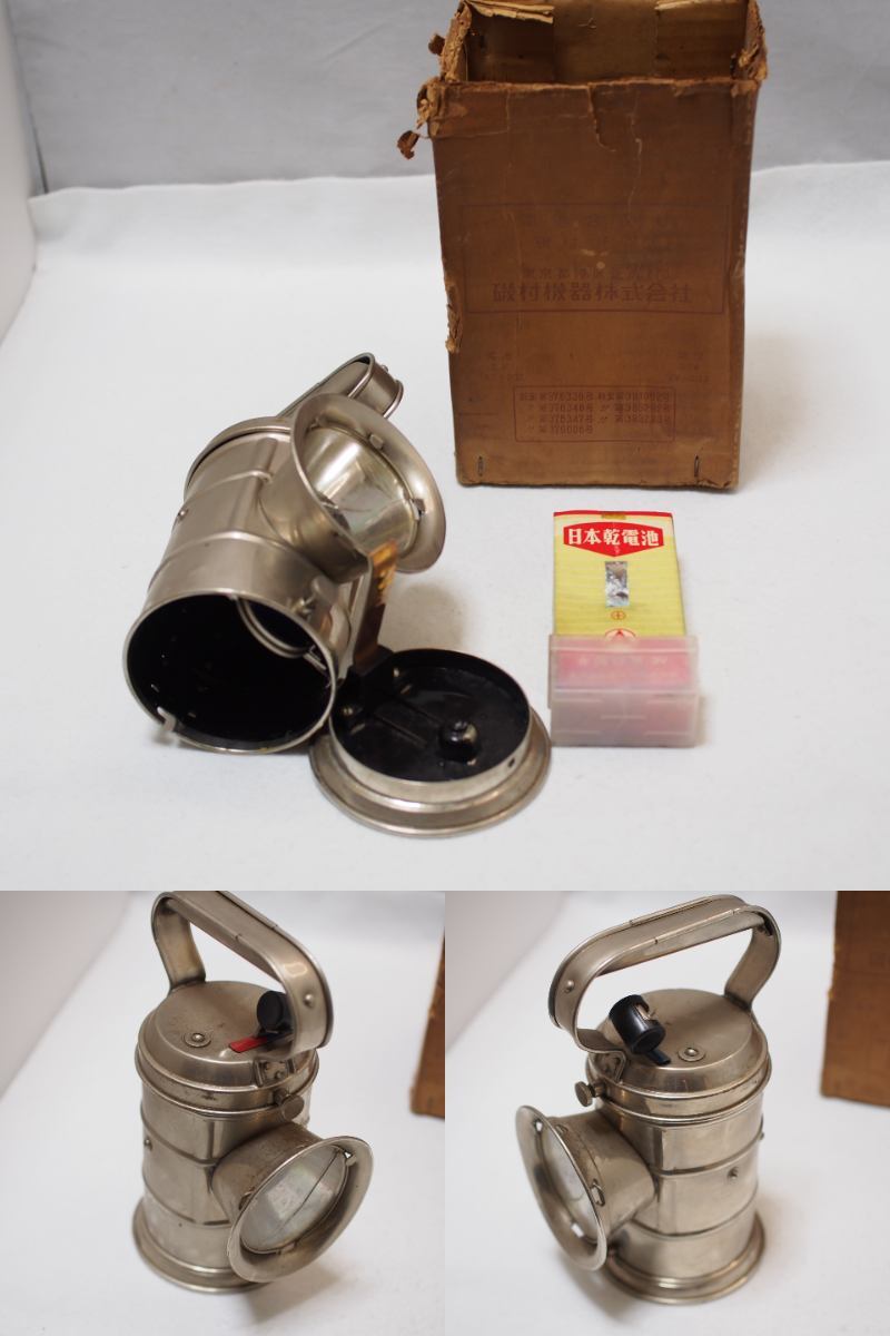 Yahoo!オークション -「磯村 ランプ」の落札相場・落札価格