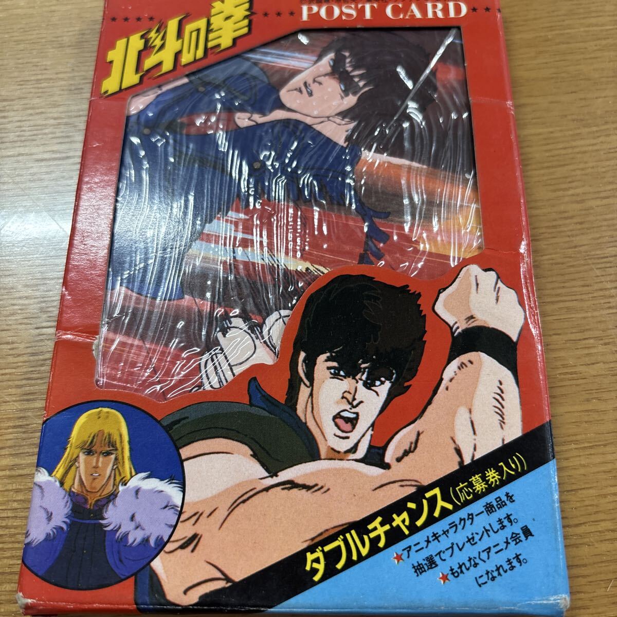 Yahoo!オークション -「北斗の拳」(北斗の拳) (は行)の落札相場・落札価格
