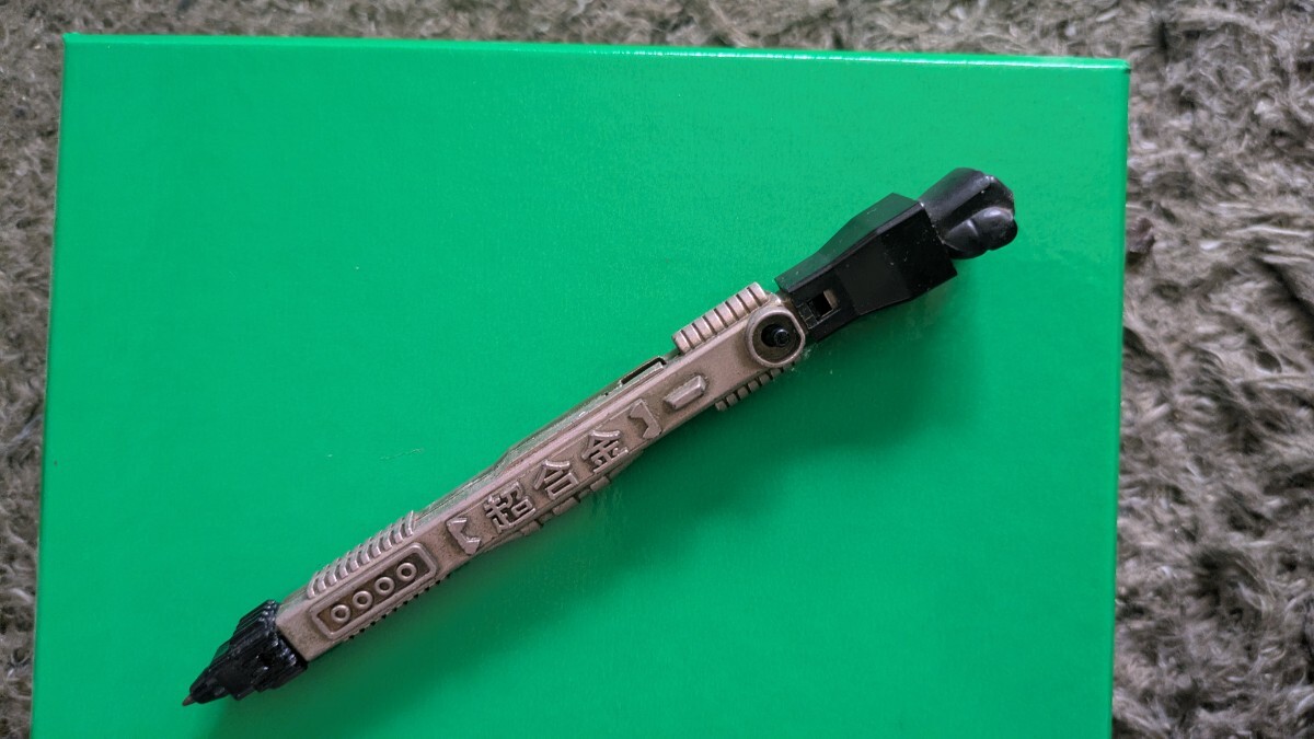 Yahoo!オークション -「ボールペン」(超合金) (ビンテージ)の落札相場