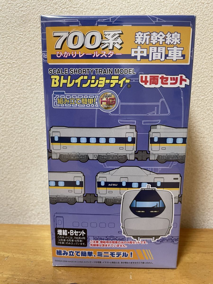 Yahoo!オークション -「bトレイン 700系」の落札相場・落札価格
