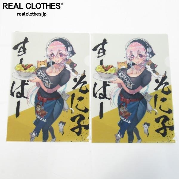 Yahoo!オークション -「すーぱーそに子クリアファイル」(コミック