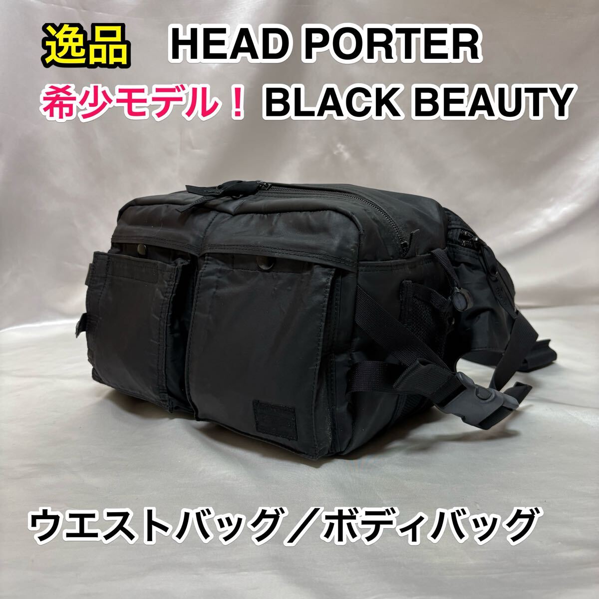 Yahoo!オークション -「black beauty」(ウエストバッグ) (かばん