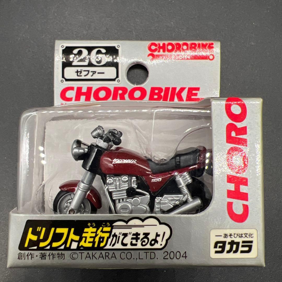 Yahoo!オークション -「チョロバイ カワサキ」の落札相場・落札価格