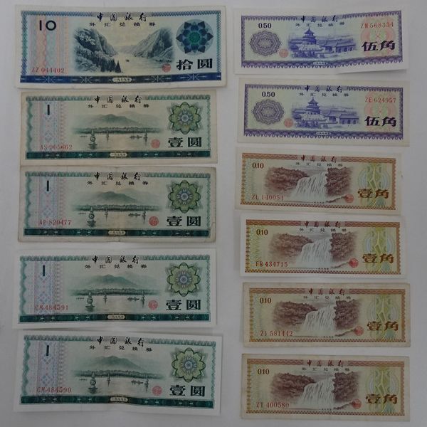 Yahoo!オークション -「中国銀行 兌換券」(世界) (紙幣)の落札相場