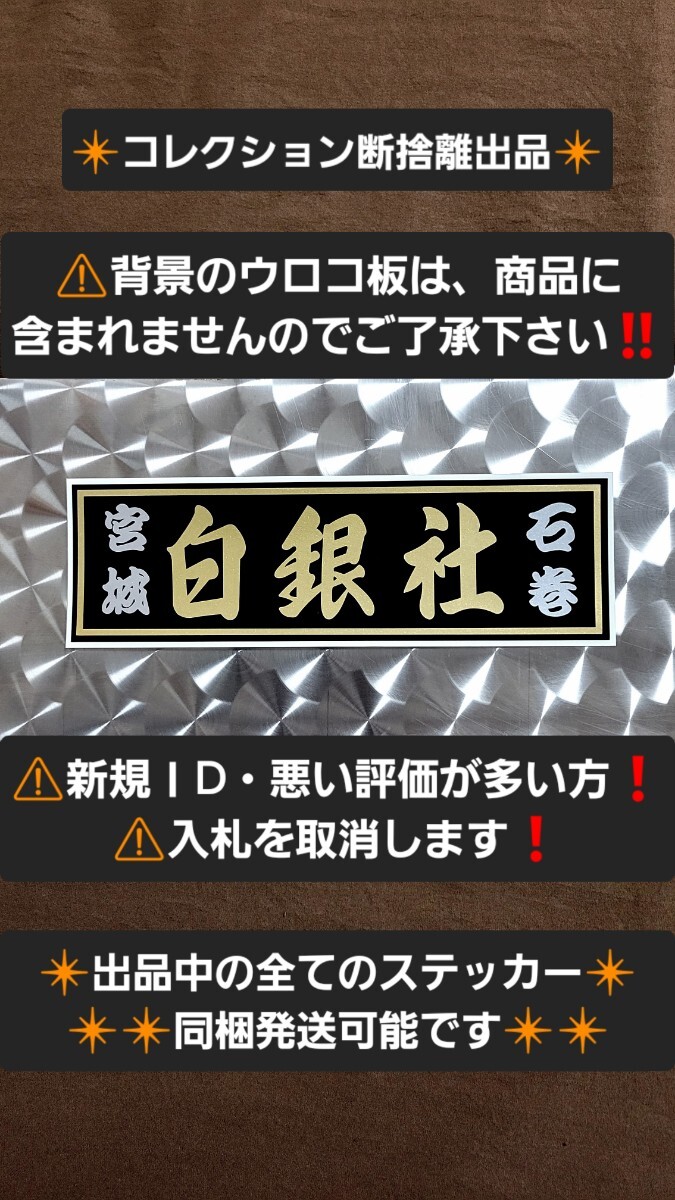 Yahoo!オークション -「白銀社」(トラック、ダンプ、建設機械) の落札